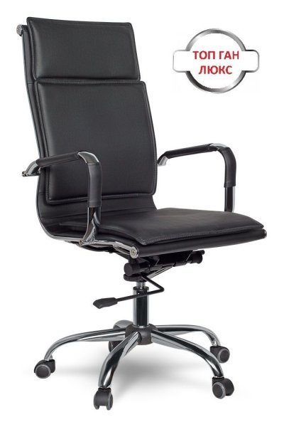 Офисное кресло College CLG-617 LXH-A Black (Черный)