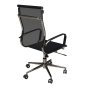 AL 772 Кресло офисное, сетка