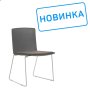Стул офисный Simple X-19 Серый